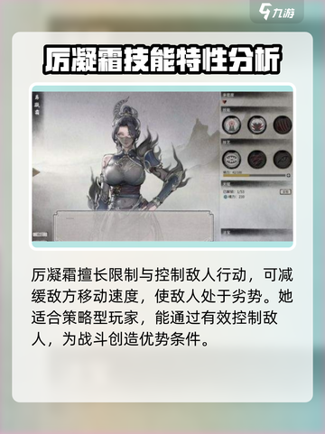 鬼谷八荒器灵排行指南介绍截图4