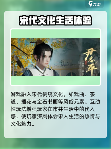 射雕游戏🔥超赞类型揭秘，玩了就上头！截图4