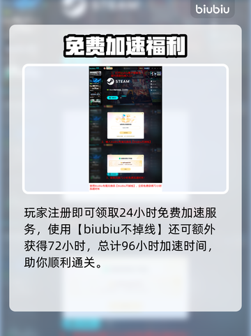 🎮泰坦之旅2黑屏闪退？一招解决！截图5