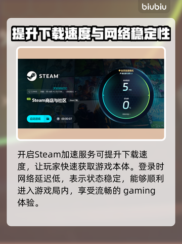 群星战场🔥黑屏闪退卡顿？用它秒解决！截图6