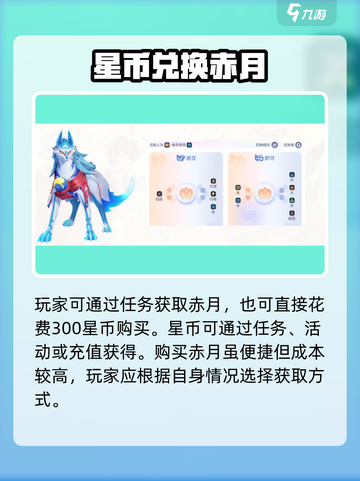 🔥奥拉星2神宠获取大揭秘！✨截图4