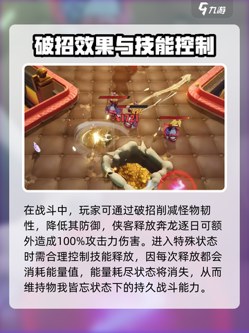 无尽梦回侠客怎么玩介绍截图4