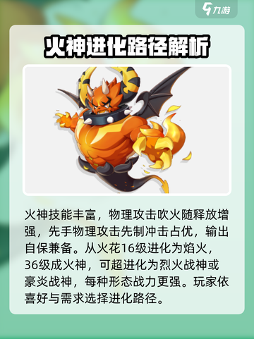 洛克王国🔥PVP最强宠物大盘点！🎉截图2