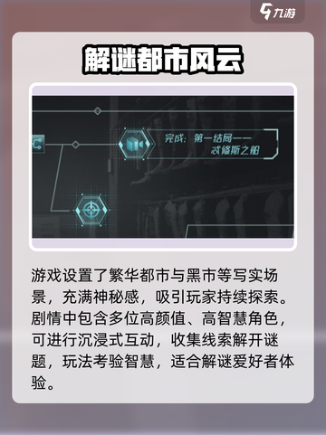 🎮反转21克爆火出圈！这游戏太上头了！截图3