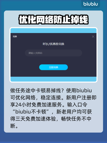 最终幻想7重生🔥反叛项圈获取攻略💎截图3
