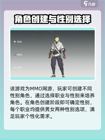 星痕共鸣🔥男角色超多！快来一探究竟！截图2