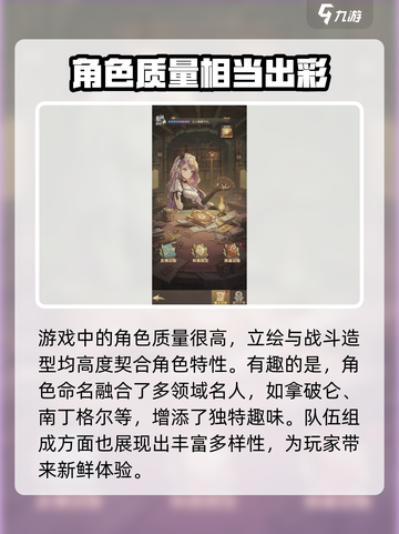 异世代光与魔法🔥超燃试玩评测来了！截图8