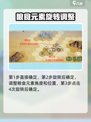 世界启元缔造伟业🔥超简单玩法步骤在这里！截图2