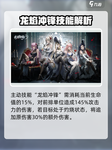 永夜降临🔥复苏尼迪娅超详细培养强度解析！截图4