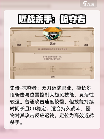 小骨英雄killer头骨技能大起底🔥游戏党必看！截图4