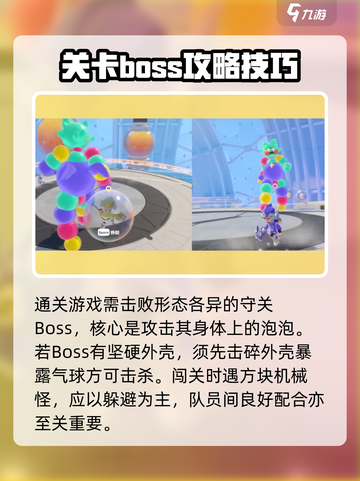 泡姆泡姆手游上线啦！💥玩游戏，领好礼！截图4