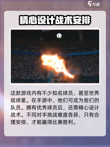 实战十一人礼包码是多少介绍截图4