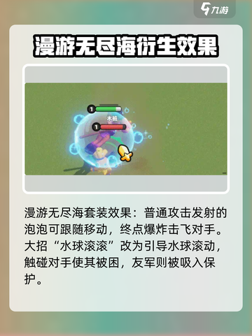 野蛮人大作战2萨萨塔值得培养吗介绍截图5