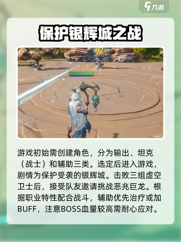 塔瑞斯世界🔥平民玩家必看！快速开荒技巧大公开🎮截图2
