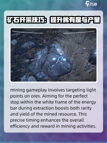 星际战甲手游矿工怎么做介绍截图4