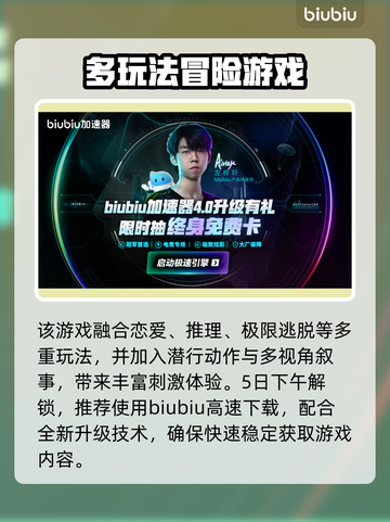 🎮终天教团售价曝光！钱包准备好了吗？截图3