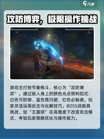异人之下手游测评介绍截图2