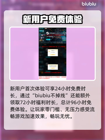 生化危机9加速器推荐🔥哪个好用？玩家必备👇截图4