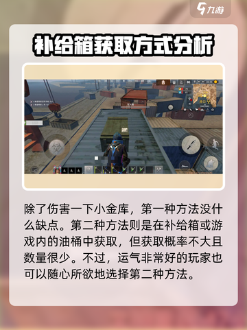 王牌战争cdk滑翔翼怎么获得介绍截图3