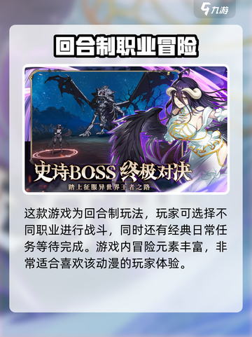 纳萨力克之王兑换码大全介绍截图3