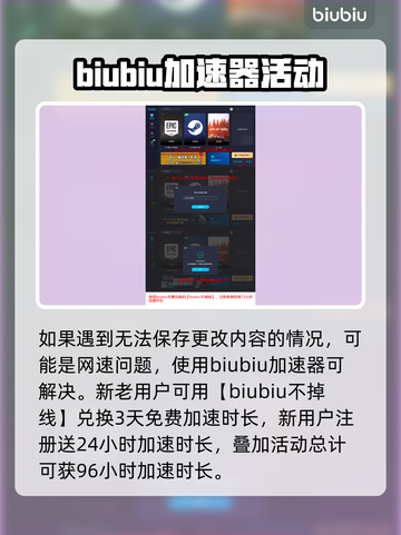 龙之信条2染色剂✨让你的角色独一无二！截图4