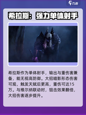 潮汐守望者男主牺牲真相🔥游戏结局让你意想不到！截图4
