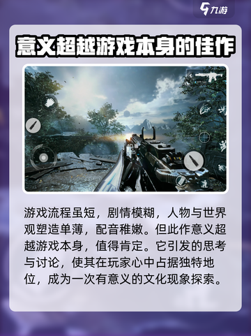 光明记忆无限是哪个国家的介绍截图4