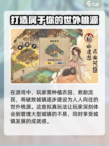 这城有良田兑换码大全介绍截图4