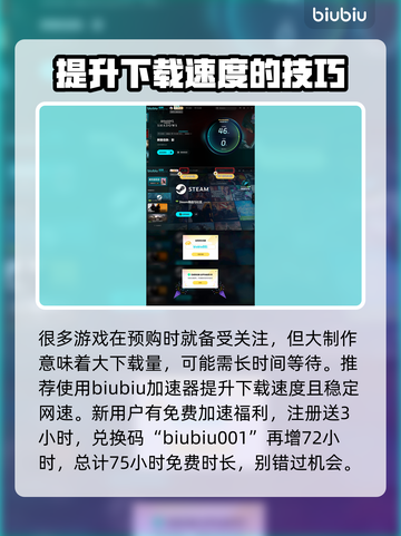 《刺客信条：影》预购价格大曝光！💥🔥截图4