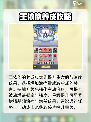三千幻世王💥依依详解，游戏党必看！🔥截图3