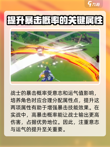 洛奇M战士怎么样介绍截图7