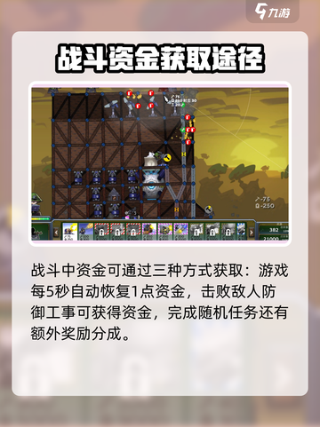 进击荣誉公测时间介绍截图3