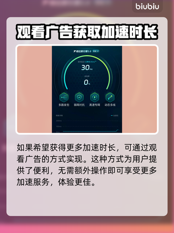 ProjectNET新手必看！❌玩法思路全揭秘🔥截图5