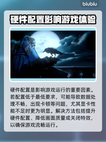 《恶意不息》掉帧卡顿？高延迟神解决！💥🎮截图6