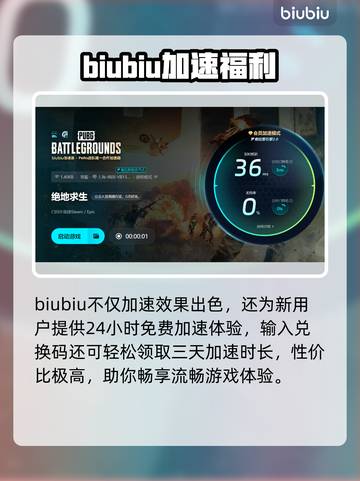 🎮吃鸡掉帧？1招秒变丝滑战士！截图4
