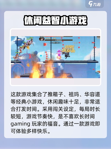 空之要塞启航🔥公测时间曝光，速来看📅截图4