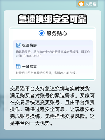姜饼人王国😎初始号购买平台推荐🔥截图4
