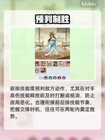 🔥官渡之战逆天翻盘！🎮截图5