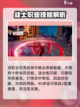 晶核coa狂战士有哪些特点介绍截图4
