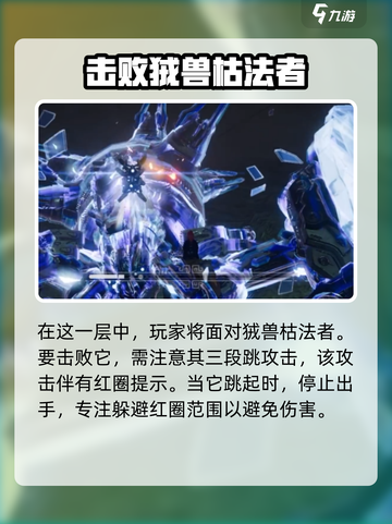 荒野起源废弃矿坑🔥极限求生攻略来啦！截图4