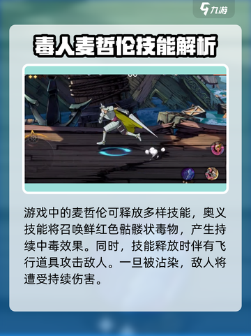 航海王毒人🔥壮志雄心揭秘💎截图2