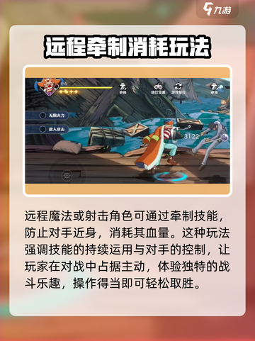 航海王壮志雄心无限火力怎么玩介绍截图5