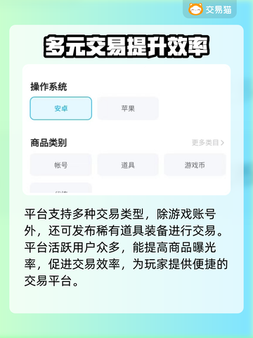 明日边境账号交易📖超值平台分享💥截图5