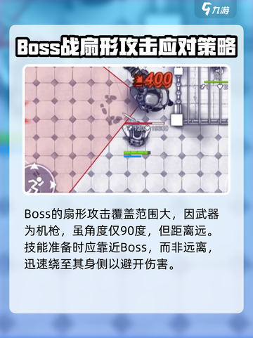 阿瑞斯病毒2💥救琳任务最终大结局竟然是这样！🔥截图3