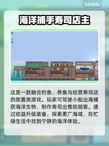 悠哉钓鱼上线平台曝光💥游戏发售渠道一览🎮截图3