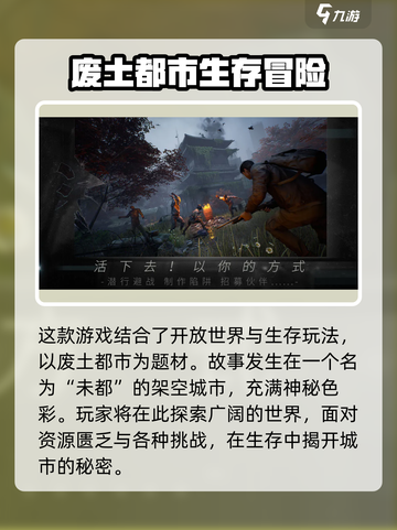 命运因子什么时候上线介绍截图4