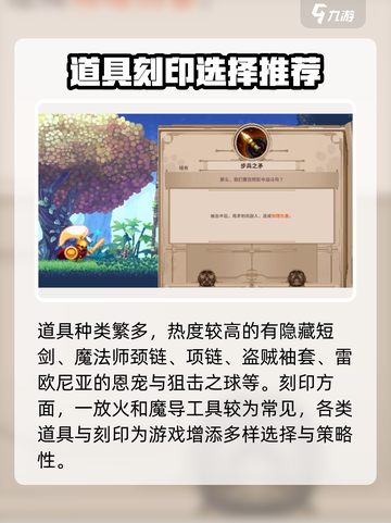 小骨英雄杀手投掷物大揭秘💥，游戏玩家必看！截图3