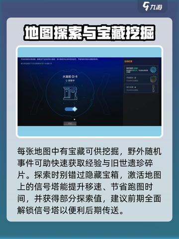 星球重启🎮：新手必看！极速开荒秘籍🔥截图3
