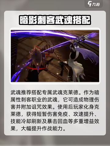 剑与骑士团卡尔西恩厉害吗介绍截图4