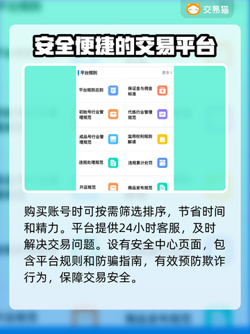口袋觉醒交易猫🔥可靠账号交易推荐！🎮截图5